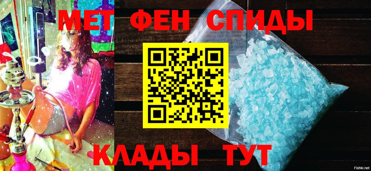 АМФ 97% Славгород