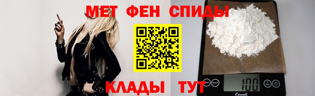 АМФЕТАМИН 97%  Вход с VPN  АМФ  Славгород 