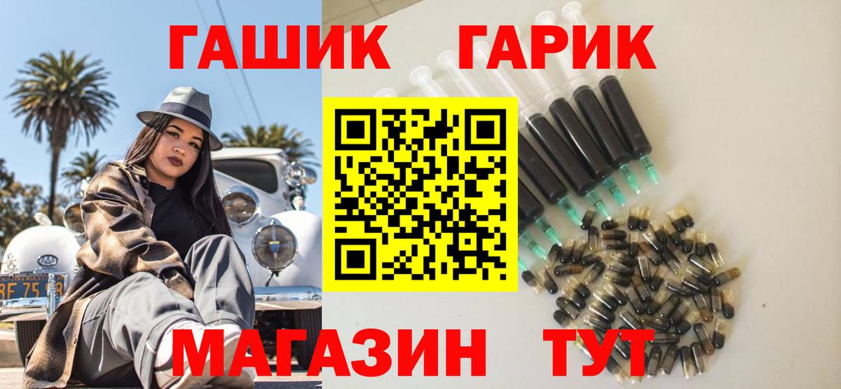 Гашиш hashish  Вход с VPN  ГАШ  где купить   ГАШИШ AMNESIA HAZE  Славгород 