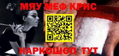 МДПВ Наро-Фоминск