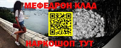 шишки Нарткала