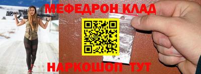 МДПВ Наро-Фоминск
