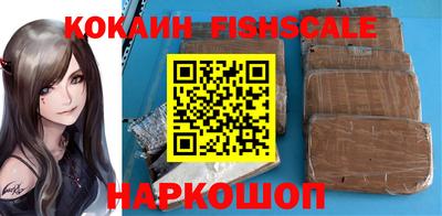 МДПВ Наро-Фоминск