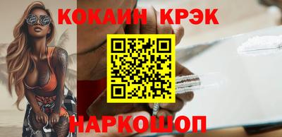 кокаин VHQ Нальчик