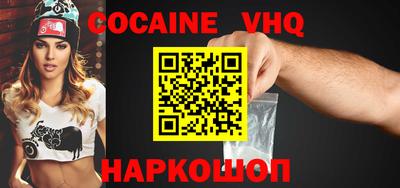 МДПВ Наро-Фоминск