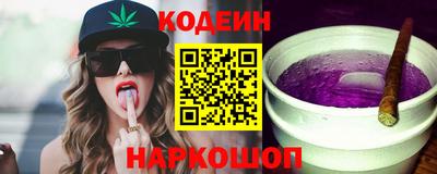 кокаин VHQ Нальчик