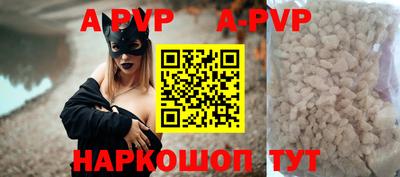 шишки Нарткала