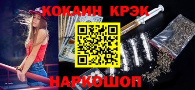 кокаин VHQ Нальчик