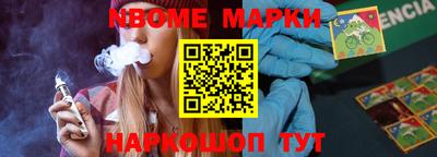 кокаин VHQ Нальчик