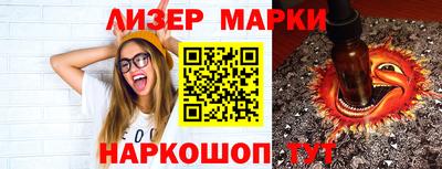кокаин VHQ Нальчик
