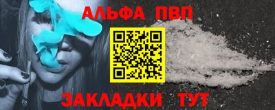 МДПВ Наро-Фоминск