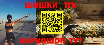 шишки Нарткала