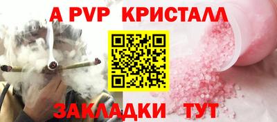 МДПВ Наро-Фоминск
