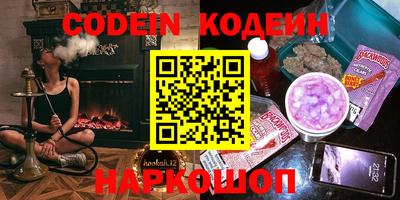 кокаин VHQ Нальчик