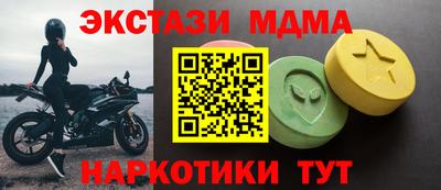 шишки Нарткала