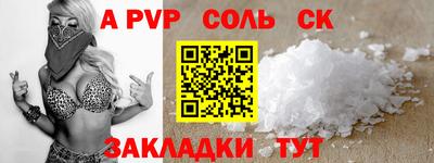шишки Нарткала
