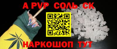 шишки Нарткала