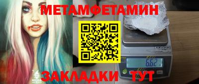 шишки Нарткала