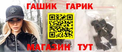 шишки Нарткала