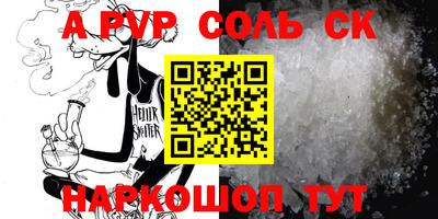 МДПВ Наро-Фоминск