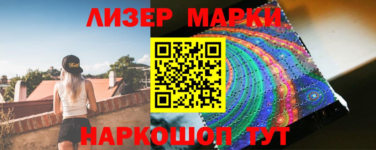 Лсд 25 экстази  ЛСД экстази ecstasy  Вход с VPN  Славгород  LSD-25 экстази ecstasy 