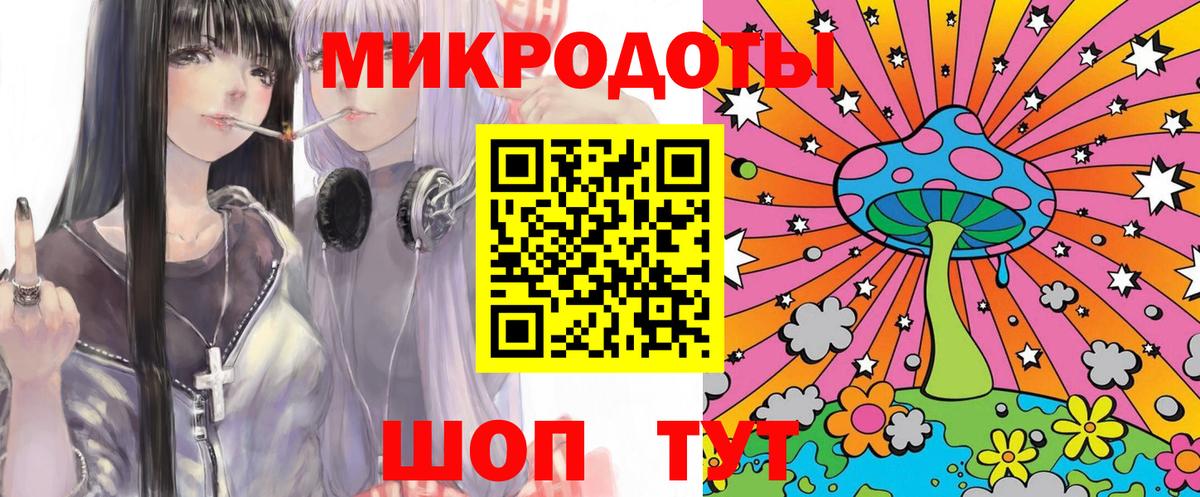 Галлюциногенные грибы прущие грибы  Вход с VPN  Псилоцибиновые грибы ЛСД  как найти наркотики  Славгород 